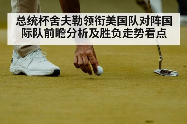 golfer putting on green